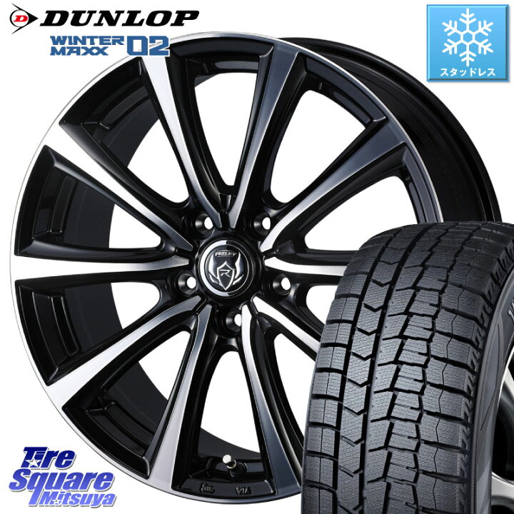 楽天市場】DUNLOP ウィンターマックス02 WM02 96T XL CUV ダンロップ 