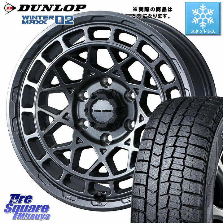 楽天市場】DUNLOP ウィンターマックス02 WM02 CUV ダンロップ 
