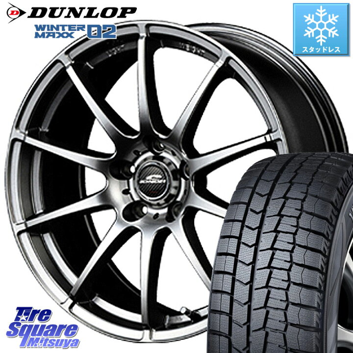 楽天市場】DUNLOP ウィンターマックス02 WM02 ダンロップ スタッドレス 