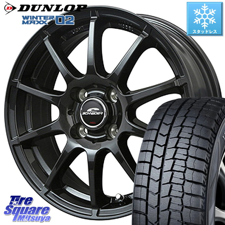 楽天市場】DUNLOP ウィンターマックス02 WM02 ダンロップ スタッドレス 