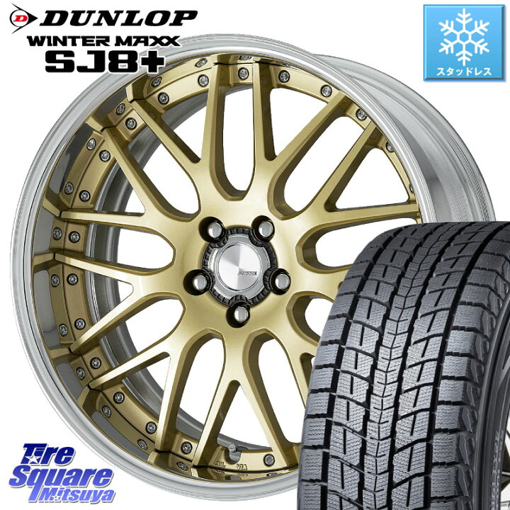 DUNLOP WINTERMAXX SJ8+ ウィンターマックス SJ8プラス スタッドレス ミツヤ 2024年製 235/60R19 <br>HotStuff Exceeder E08 M14球面座ボルト専用 ホイール 19インチ 19 X 7.5J(M14B) +41 5穴 114.3 レクサスRX A10 H10系