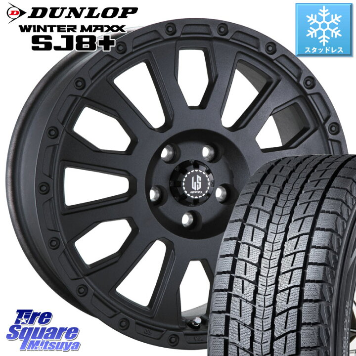 楽天市場】DUNLOP WINTERMAXX SJ8+ ウィンターマックス SJ8プラス 