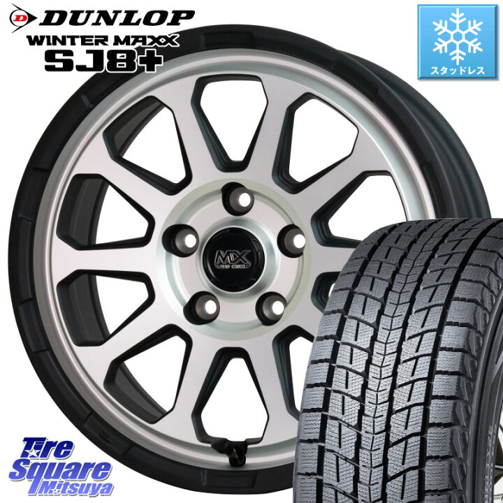 楽天市場】DUNLOP WINTERMAXX SJ8+ ウィンターマックス SJ8プラス 