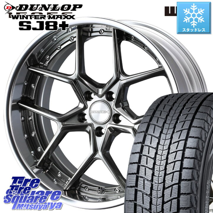 楽天市場】DUNLOP WINTERMAXX SJ8+ ウィンターマックス SJ8プラス 