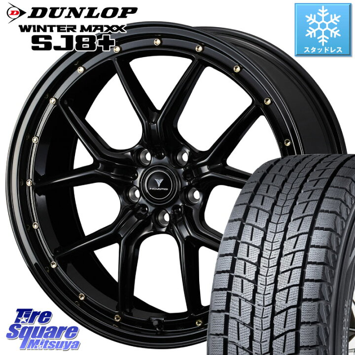 楽天市場】DUNLOP WINTERMAXX SJ8+ ウィンターマックス SJ8プラス 