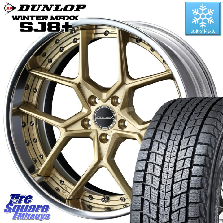 楽天市場】DUNLOP WINTERMAXX SJ8+ ウィンターマックス SJ8プラス 
