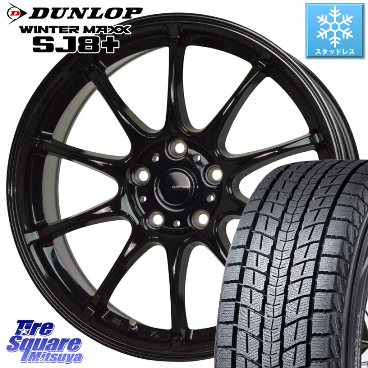 楽天市場】DUNLOP WINTERMAXX SJ8+ ウィンターマックス SJ8プラス 