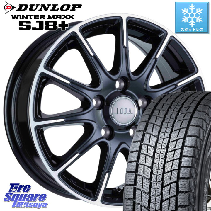 楽天市場】DUNLOP WINTERMAXX SJ8+ ウィンターマックス SJ8プラス 