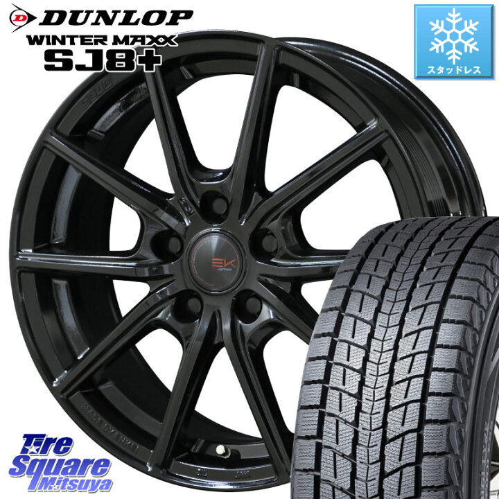 楽天市場】DUNLOP WINTERMAXX SJ8+ ウィンターマックス SJ8プラス 