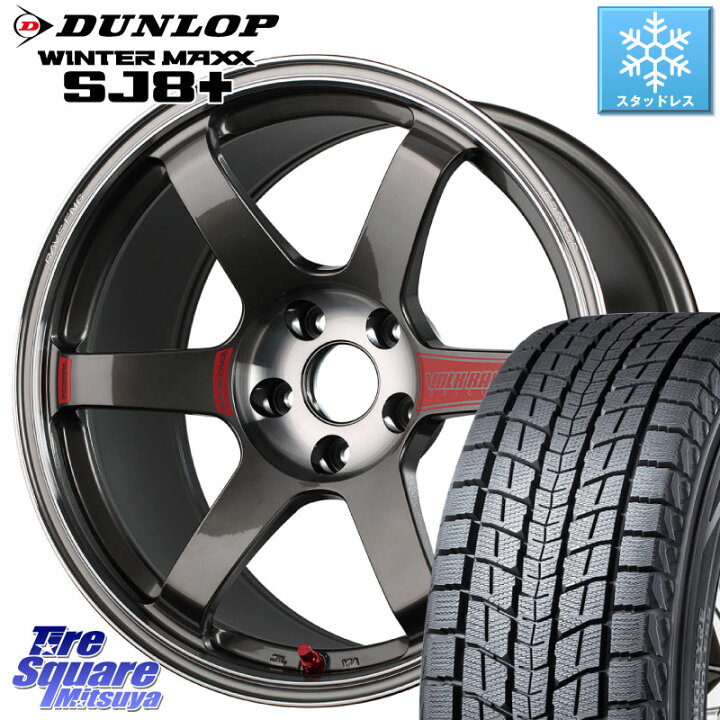 楽天市場】DUNLOP WINTERMAXX SJ8+ ウィンターマックス SJ8プラス 