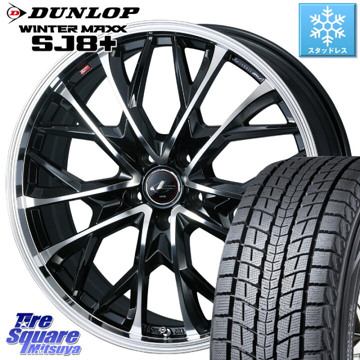楽天市場】DUNLOP WINTERMAXX SJ8+ ウィンターマックス SJ8プラス 
