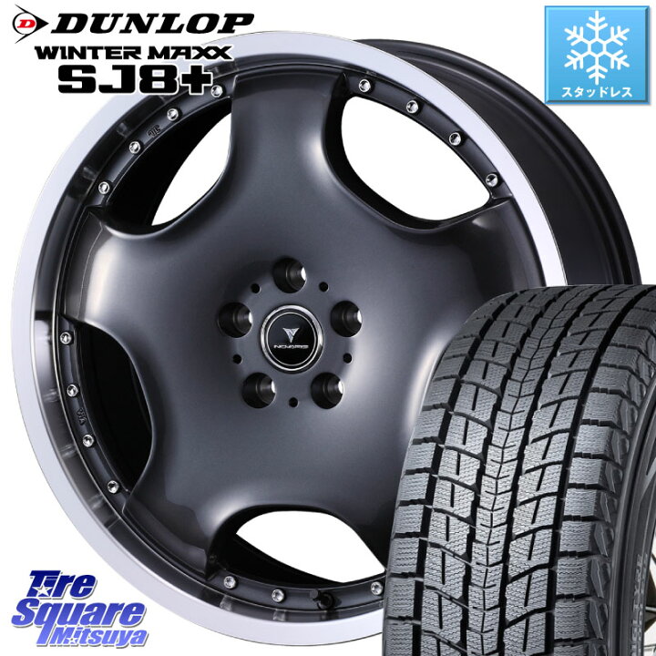 楽天市場】DUNLOP WINTERMAXX SJ8+ ウィンターマックス SJ8プラス 