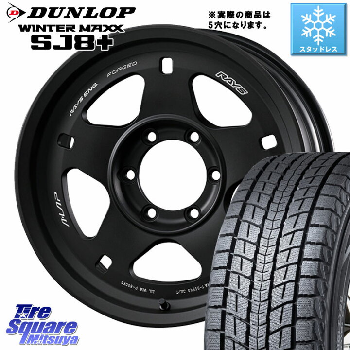 楽天市場】DUNLOP WINTERMAXX SJ8+ ウィンターマックス SJ8プラス 