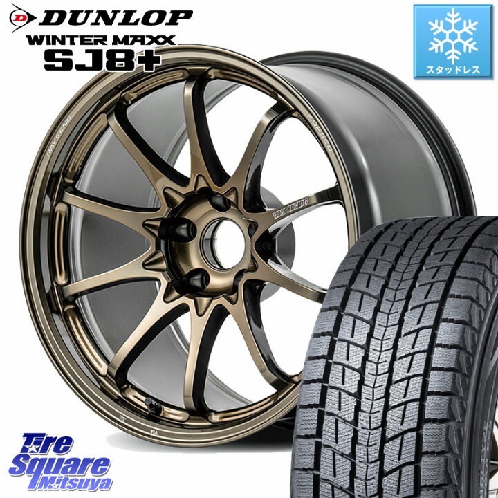 楽天市場】DUNLOP WINTERMAXX SJ8+ ウィンターマックス SJ8プラス 