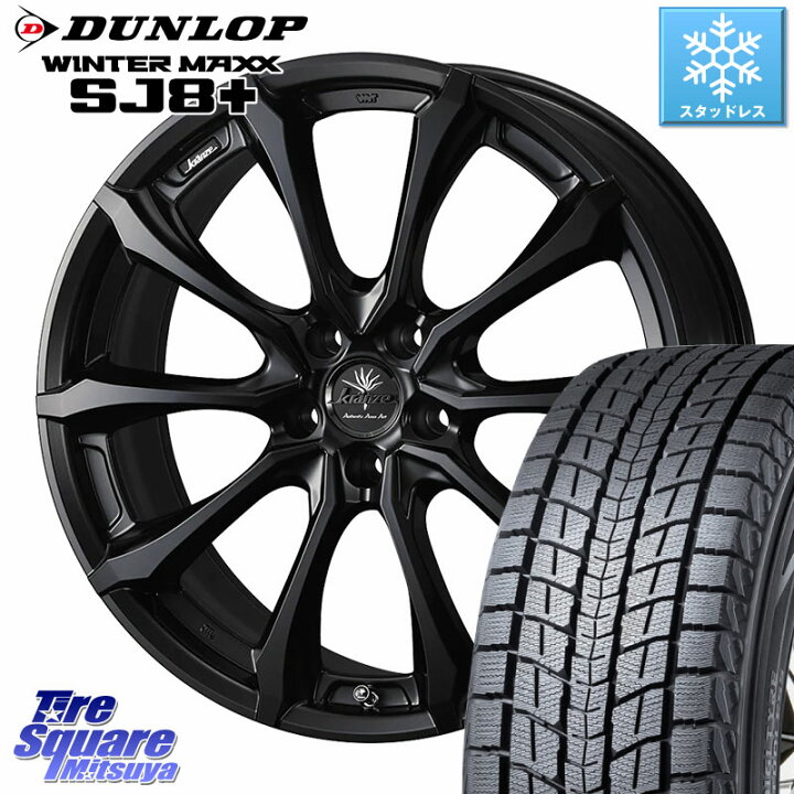 楽天市場】DUNLOP WINTERMAXX SJ8+ ウィンターマックス SJ8プラス 
