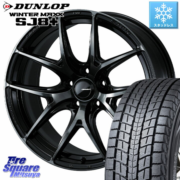 楽天市場】DUNLOP WINTERMAXX SJ8+ ウィンターマックス SJ8プラス 