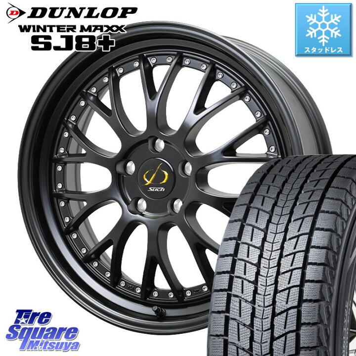 楽天市場】DUNLOP WINTERMAXX SJ8+ ウィンターマックス SJ8プラス 