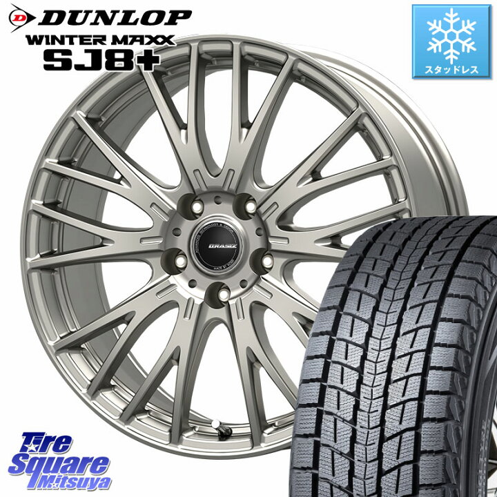 楽天市場】DUNLOP WINTERMAXX SJ8+ ウィンターマックス SJ8プラス 
