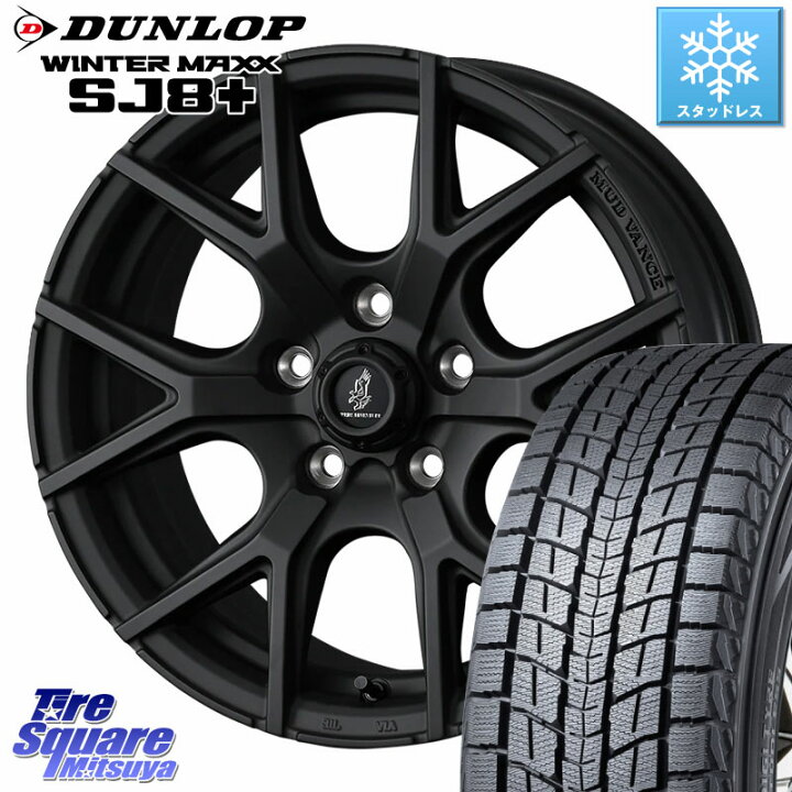 楽天市場】DUNLOP WINTERMAXX SJ8+ ウィンターマックス SJ8プラス 