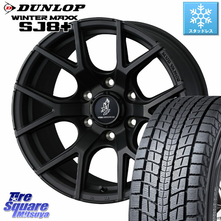楽天市場】DUNLOP WINTERMAXX SJ8+ ウィンターマックス SJ8プラス 