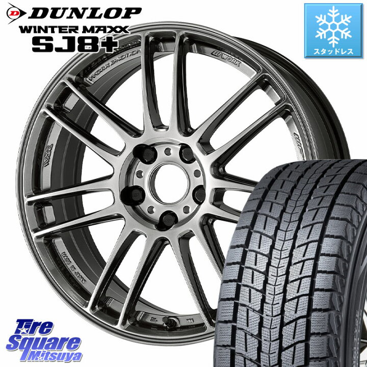 楽天市場】DUNLOP WINTERMAXX SJ8+ ウィンターマックス SJ8プラス 