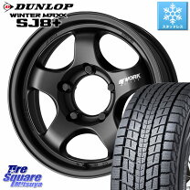 楽天市場】275／70R16 スタッドレス（スタッドレスタイヤ・ホイール 