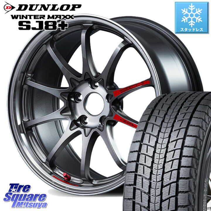 楽天市場】DUNLOP WINTERMAXX SJ8+ ウィンターマックス SJ8プラス 