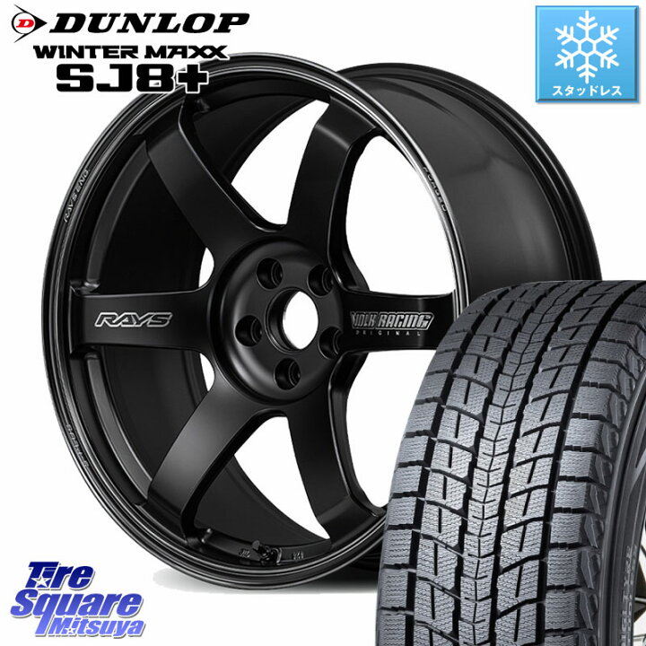 楽天市場】DUNLOP WINTERMAXX SJ8+ ウィンターマックス SJ8プラス 