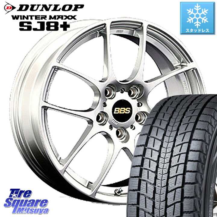 楽天市場】DUNLOP WINTERMAXX SJ8+ ウィンターマックス SJ8プラス 