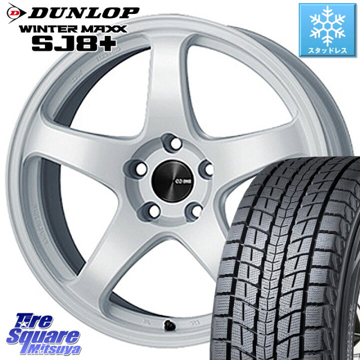 楽天市場】DUNLOP WINTERMAXX SJ8+ ウィンターマックス SJ8プラス 