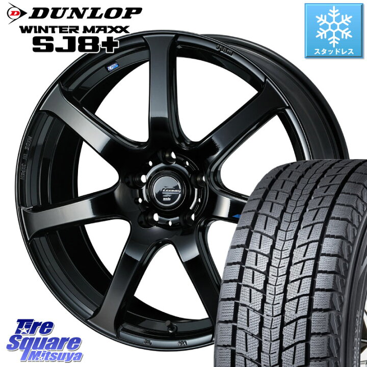 楽天市場】DUNLOP WINTERMAXX SJ8+ ウィンターマックス SJ8プラス 