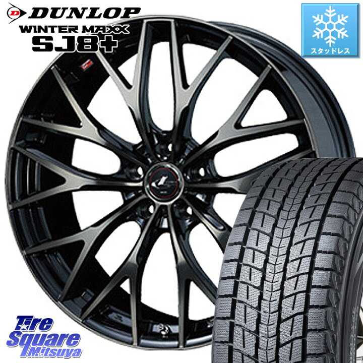 楽天市場】DUNLOP WINTERMAXX SJ8+ ウィンターマックス SJ8プラス 