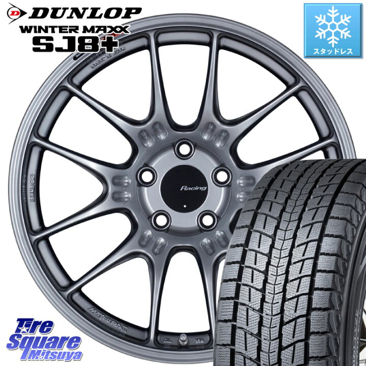 楽天市場】DUNLOP WINTERMAXX SJ8+ ウィンターマックス SJ8プラス 
