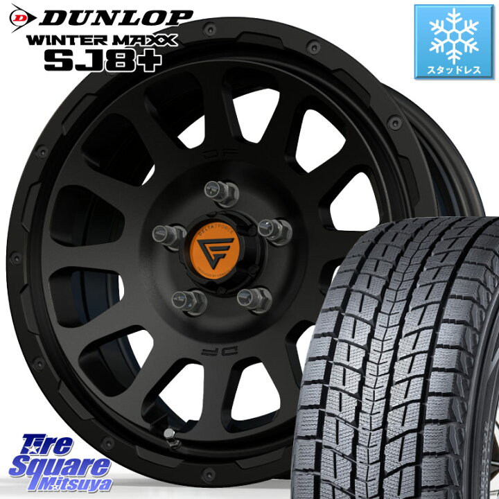 楽天市場】DUNLOP WINTERMAXX SJ8+ ウィンターマックス SJ8プラス 