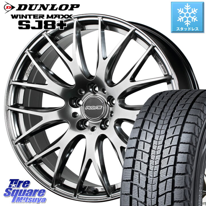 楽天市場】DUNLOP WINTERMAXX SJ8+ ウィンターマックス SJ8プラス 