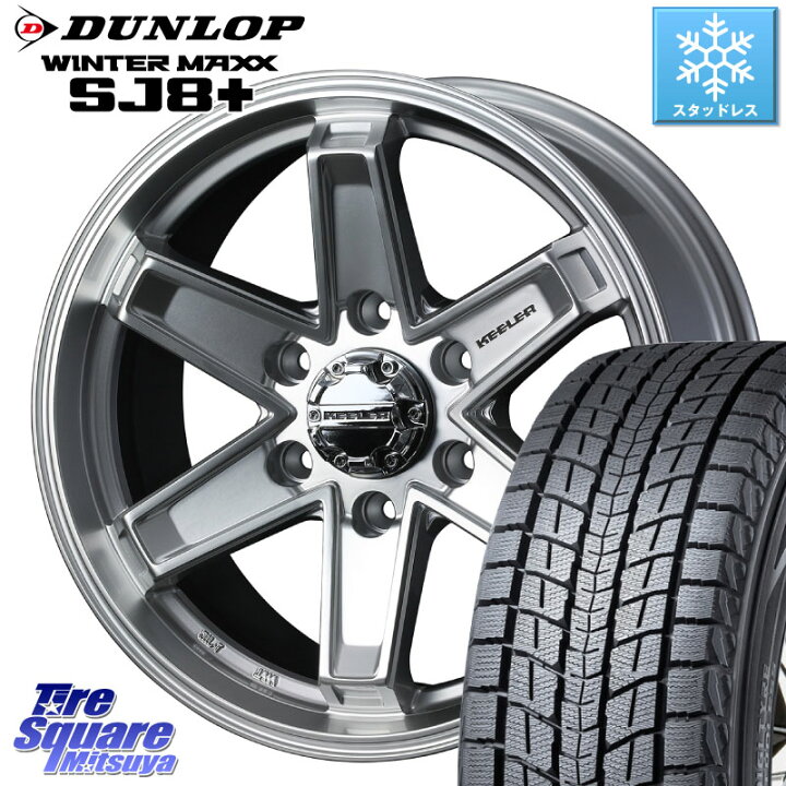 楽天市場】DUNLOP WINTERMAXX SJ8+ ウィンターマックス SJ8プラス 