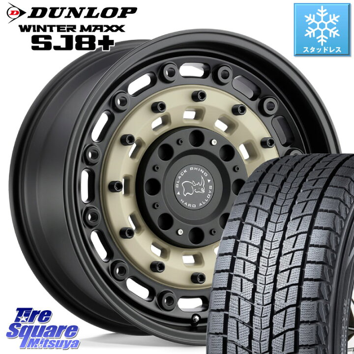 楽天市場】DUNLOP WINTERMAXX SJ8+ ウィンターマックス SJ8プラス 