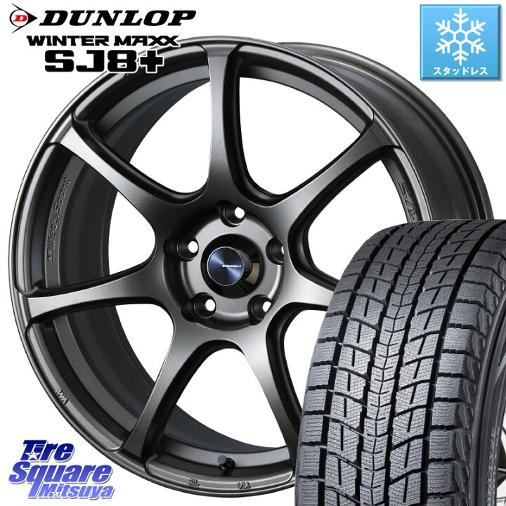 楽天市場】DUNLOP WINTERMAXX SJ8+ ウィンターマックス SJ8プラス 