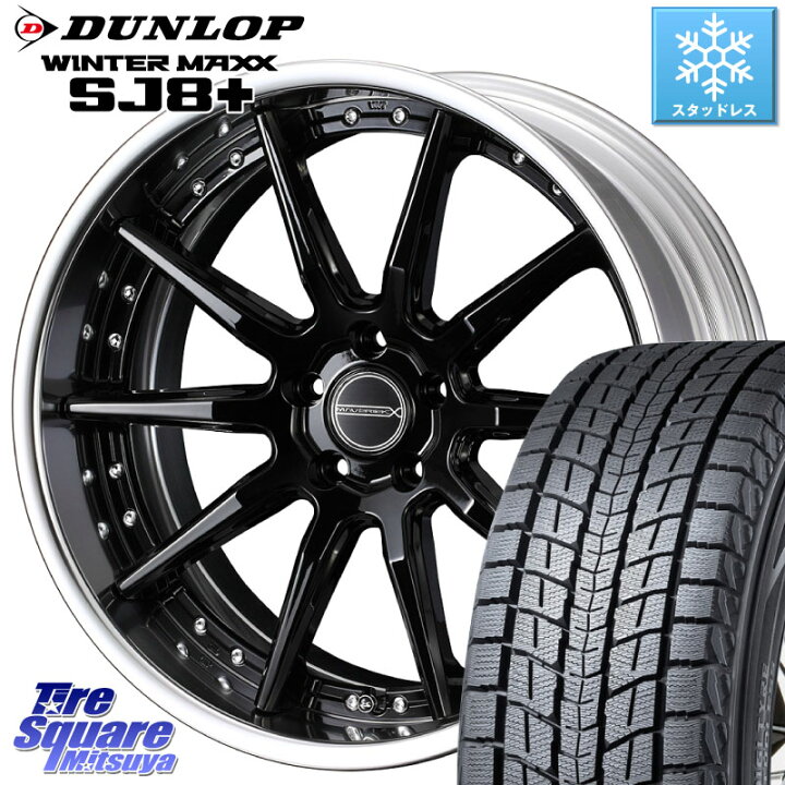 楽天市場】DUNLOP WINTERMAXX SJ8+ ウィンターマックス SJ8プラス 