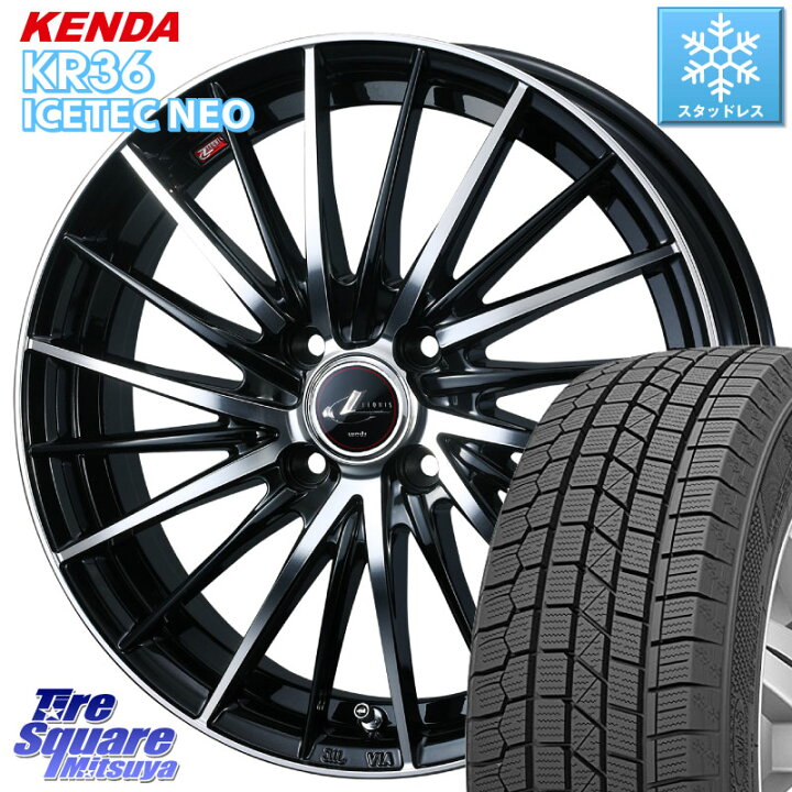 アクア ノートオーラ 205/55R16 スタッドレス | ミシュラン Xアイス 