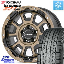 楽天市場】jaos 16 235の通販