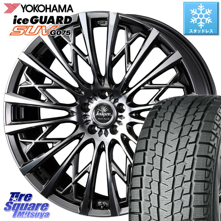 楽天市場】YOKOHAMA R9659 iceGUARD SUV G075 アイスガード ヨコハマ 