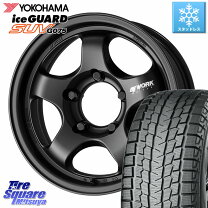 楽天市場】265／70R16 スタッドレス（スタッドレスタイヤ・ホイール 