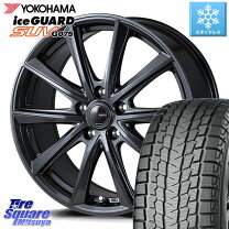 楽天市場】ヨコハマ アイスガードsuv 22565r17 エクストレイルの通販