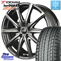 楽天市場】ヨコハマ アイスガードsuv 22565r17 エクストレイルの通販