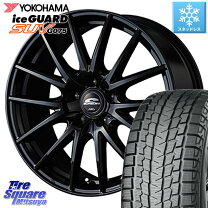 楽天市場】ヨコハマ アイスガードsuv 22565r17 エクストレイルの通販