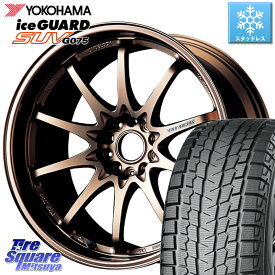 YOKOHAMA E5575 iceGUARD SUV G075 アイスガード ヨコハマ スタッドレス ミツヤ 215/65R16 109*107 RAYS 【欠品次回11~12月】 レイズ ボルクレーシング CE28N 10 SPOKE DESIGN ホイール 16インチ 16 X 7.0J +42 5穴 114.3
