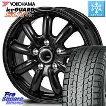 楽天市場】ヨコハマ アイスガードsuv 22565r17 エクストレイルの通販