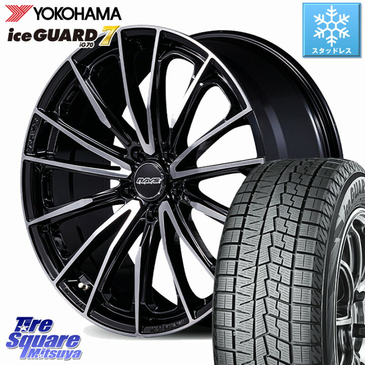 楽天市場】YOKOHAMA R7117 ice GUARD7 IG70 アイスガード スタッドレス 