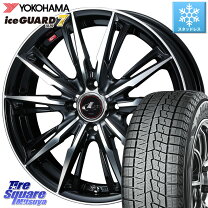 楽天市場】ヨコハマ 205／55r16（ホイール穴数4）（スタッドレスタイヤ 